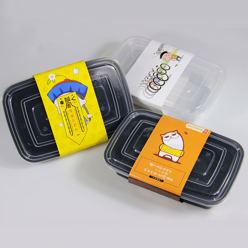 厂家直销 环保塑料腰封 高档封条 快餐外卖打包饭盒logo定制