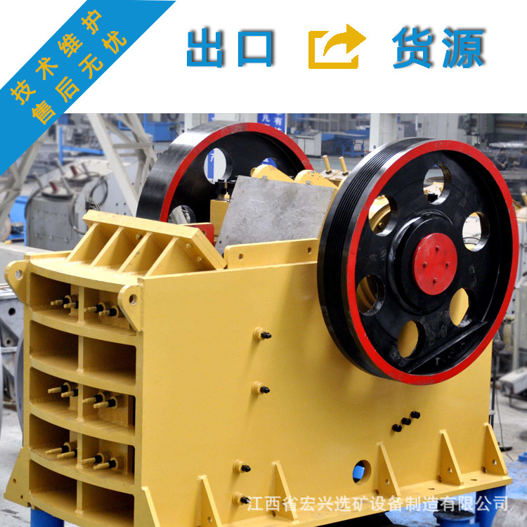 采石场花岗岩鹅卵石破碎机 鄂式破碎机厂家直供大中小矿用鄂式破