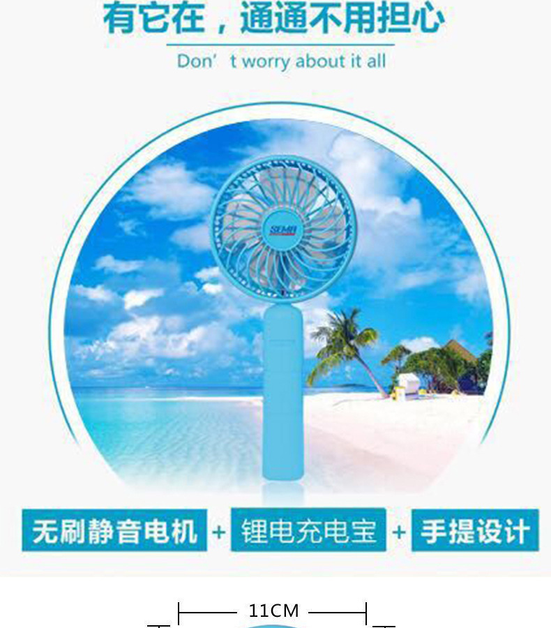 07-旋转旋转猫风扇_04