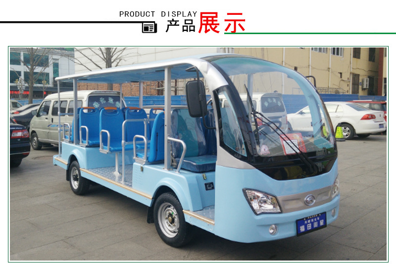 14座FT6156Q汽油觀光車_07