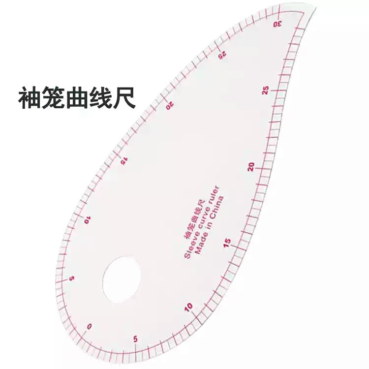厂家直销 袖笼曲线尺透明袖笼 袖腕袖衫尺多功能桃形尺打板打样尺