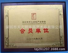 授权牌定制 木框奖牌 金属奖牌 金箔奖牌 上市公司挂牌奖杯定制