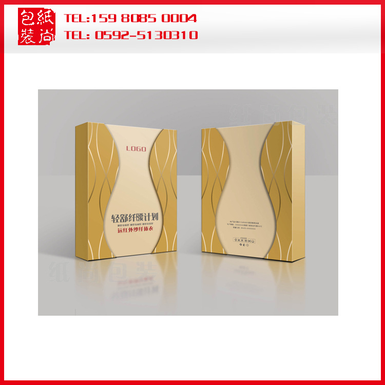 厦门厂家直销 质量保证 礼盒包装 天地盖LED灯泡礼盒瓦楞灯泡彩盒