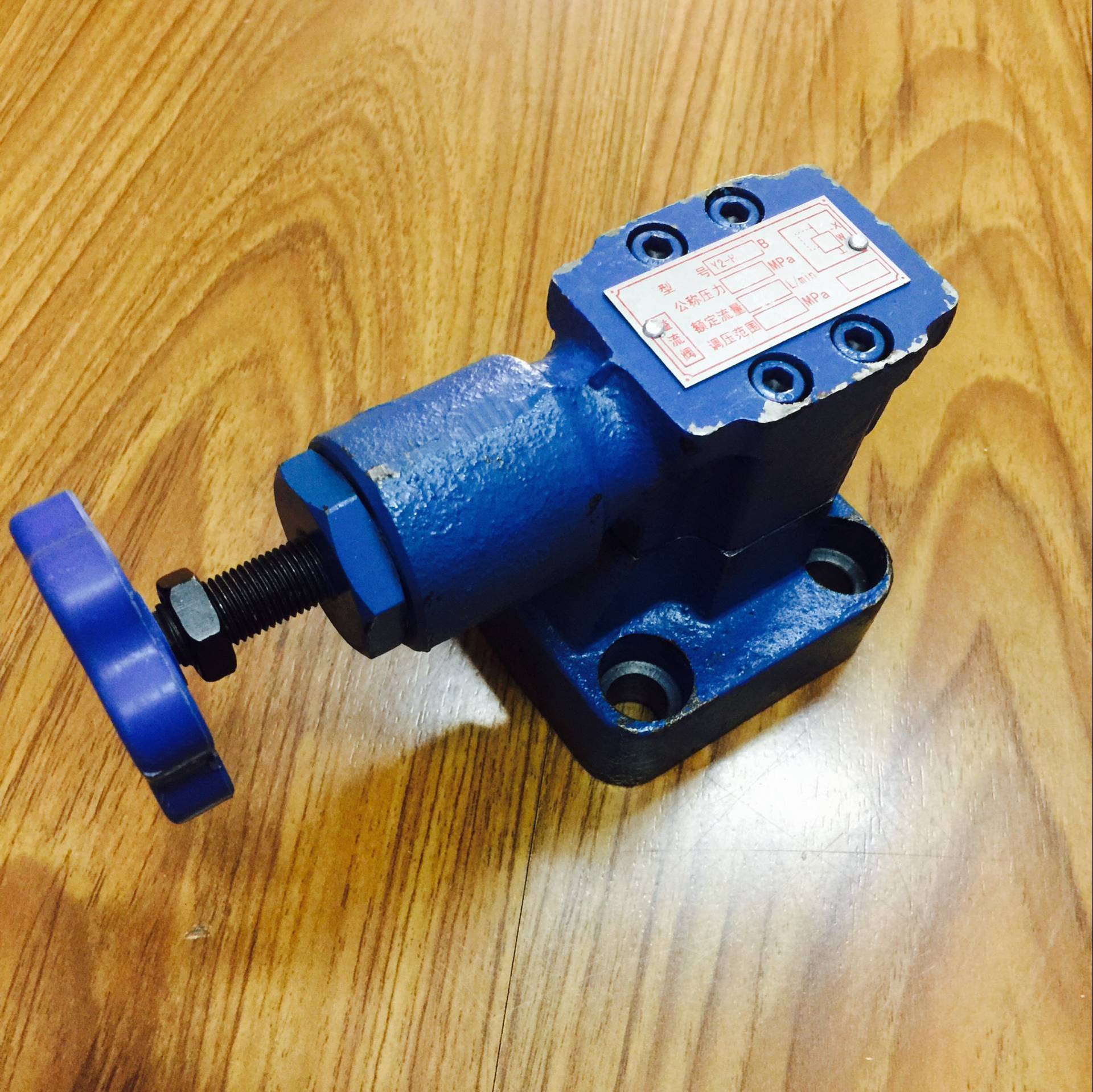 Y2-Hb10,溢流阀,KWL/凯维联,厂家