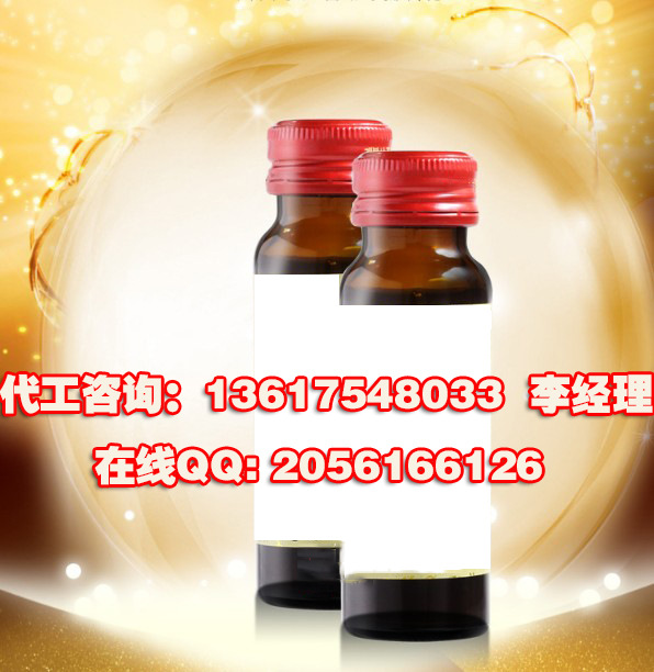 30ml抗糖化健康饮品代加工