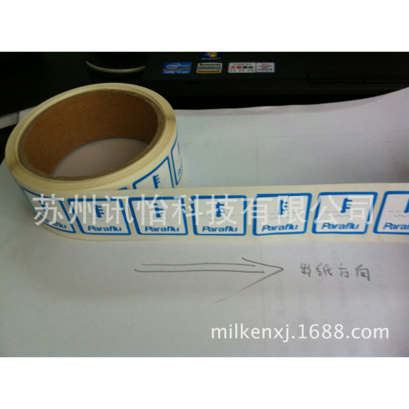 FASSON-72825亮白聚酯PET标签56*14单排直角3mm6拼库存电子元器件