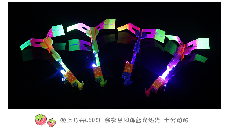 双闪小号弹弓飞箭详情_05