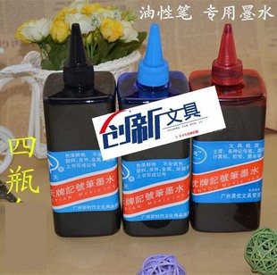 ���]500ml���������fӛ̖�P����īˮ ���^ӛ̖�Pˮ���ԹP���īˮ