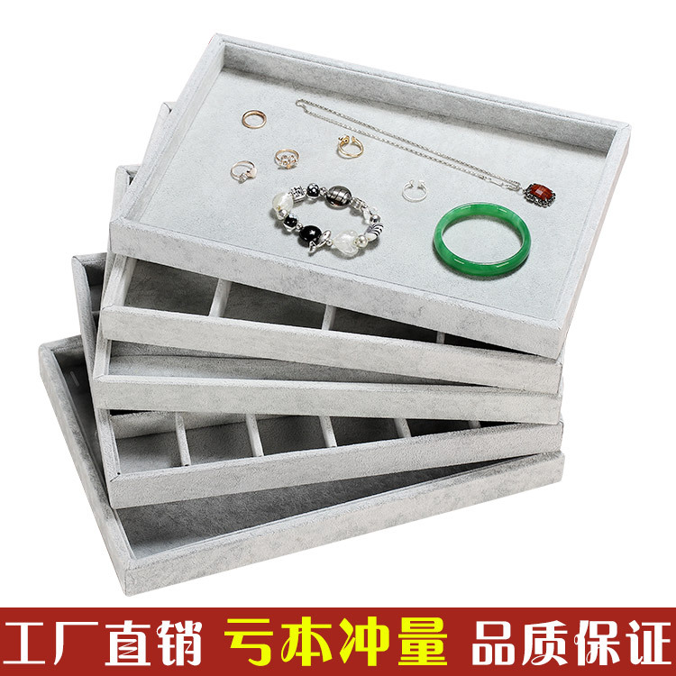 首饰盘灰冰花绒格戒指盘耳钉收纳盒项链吊坠盒珠宝柜台展示道具