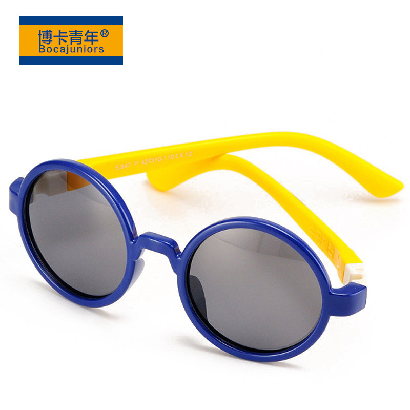 Children's Detachable Polarized Sunglasses,Sunglasses For Boys And Girls,y Glasses S847