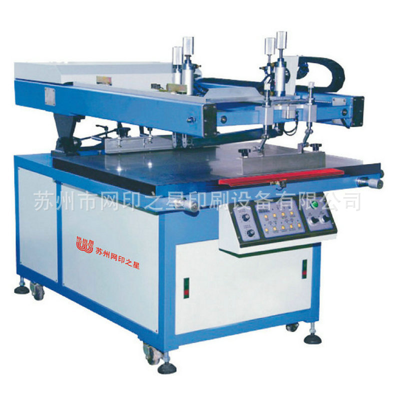 网印之星 画册-007_副本2