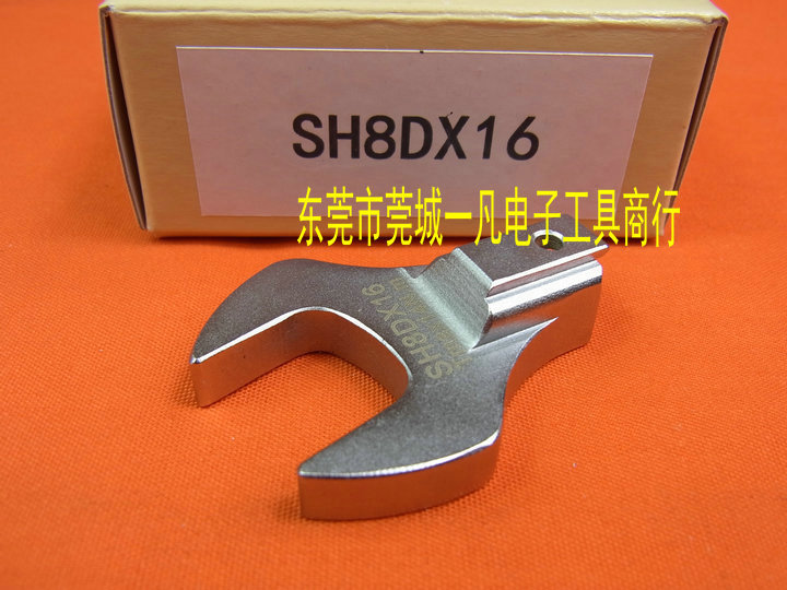 SH8D*16  开口扳手头 SH8DX16 可换头扭力扳手头 TOHNICHI东日