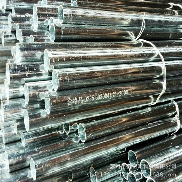 KBG镀锌穿线管 JDG金属线管 各种规格厚度电工镀锌穿线管防锈螺纹