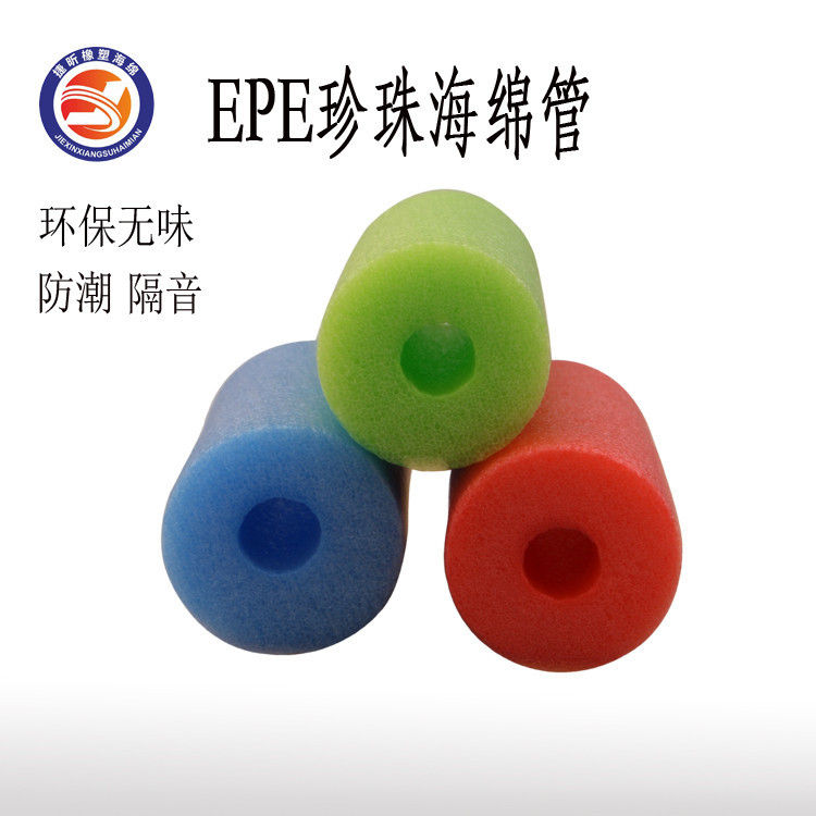 供应高密度泡沫珍珠棉实心棒直径50mm 车座垫填充棒