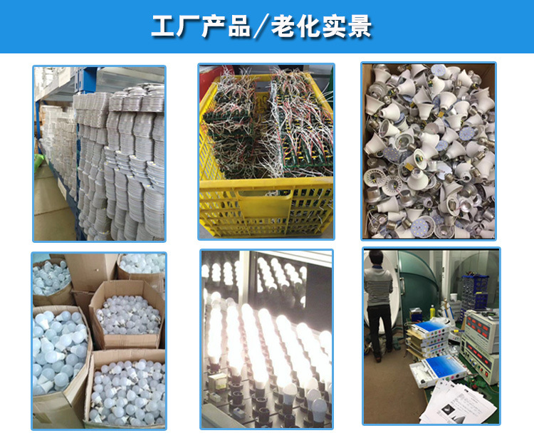 塑包铝球泡灯详情图新-1-1_05