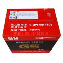 统一统力 GS电瓶 55D26R蓄电池 12V60Ah电瓶 6-QW-60