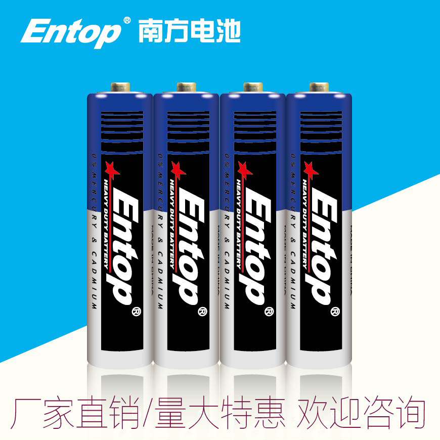 R03P AAA 1.5V自行车灯用高性能7号碳性干电池(4节/缩)  厂家直销