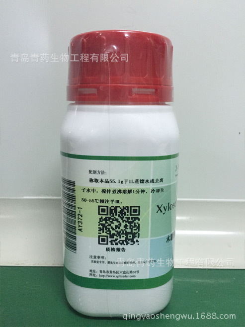 木糖赖氨酸脱氧胆酸盐琼脂培养基（XLD) AY372-1 青岛青药培养基