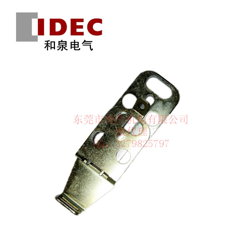 IDEC和泉原装插销配件 HS9Z-PHS和泉安全开关执行元件全新原装