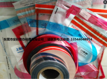 SECURITY TAPES��ȫ���۸ķ��α����z����ڷ�}�z���z�l�z�N��l