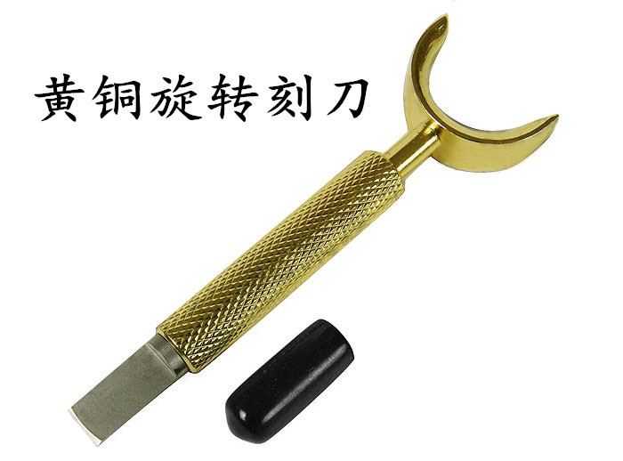 批发diy皮艺皮具皮雕工具 旋转刻刀 360度旋转纯铜刀柄 带刀头