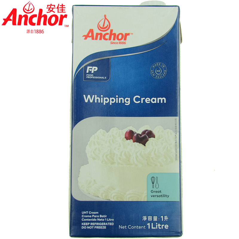 Angaur Anchor Whipping cream 1L Animal cream Tart Cake Cream Piping Whipped cream Baking ingredients