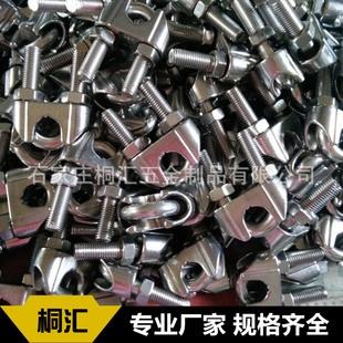 专业批发 卡头 镀锌船用U型卡头 重型钢丝绳卡头定做-阿里巴巴