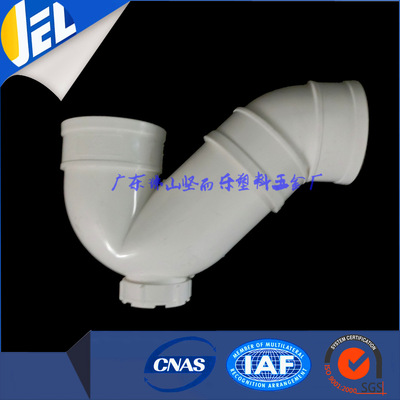 歡迎訂購 pvc排水配件 P型存水彎（帶檢查口）