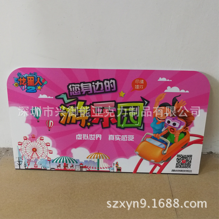 厂家直销UV打印装饰画 亚克力无框画 亚克力平板印刷深圳工厂