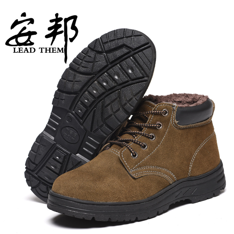 Chaussures de sécurité - Dégâts de perçage - Ref 3405184 Image 5