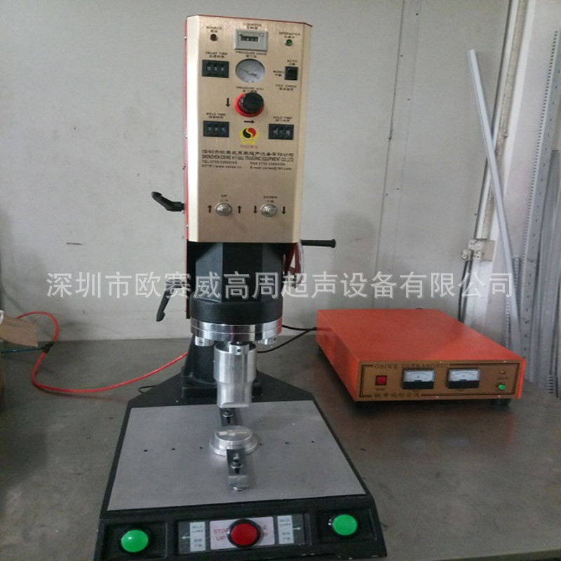 20K超声波焊接机，焊接塑胶品,深圳超声波焊接机厂上门安装超声波