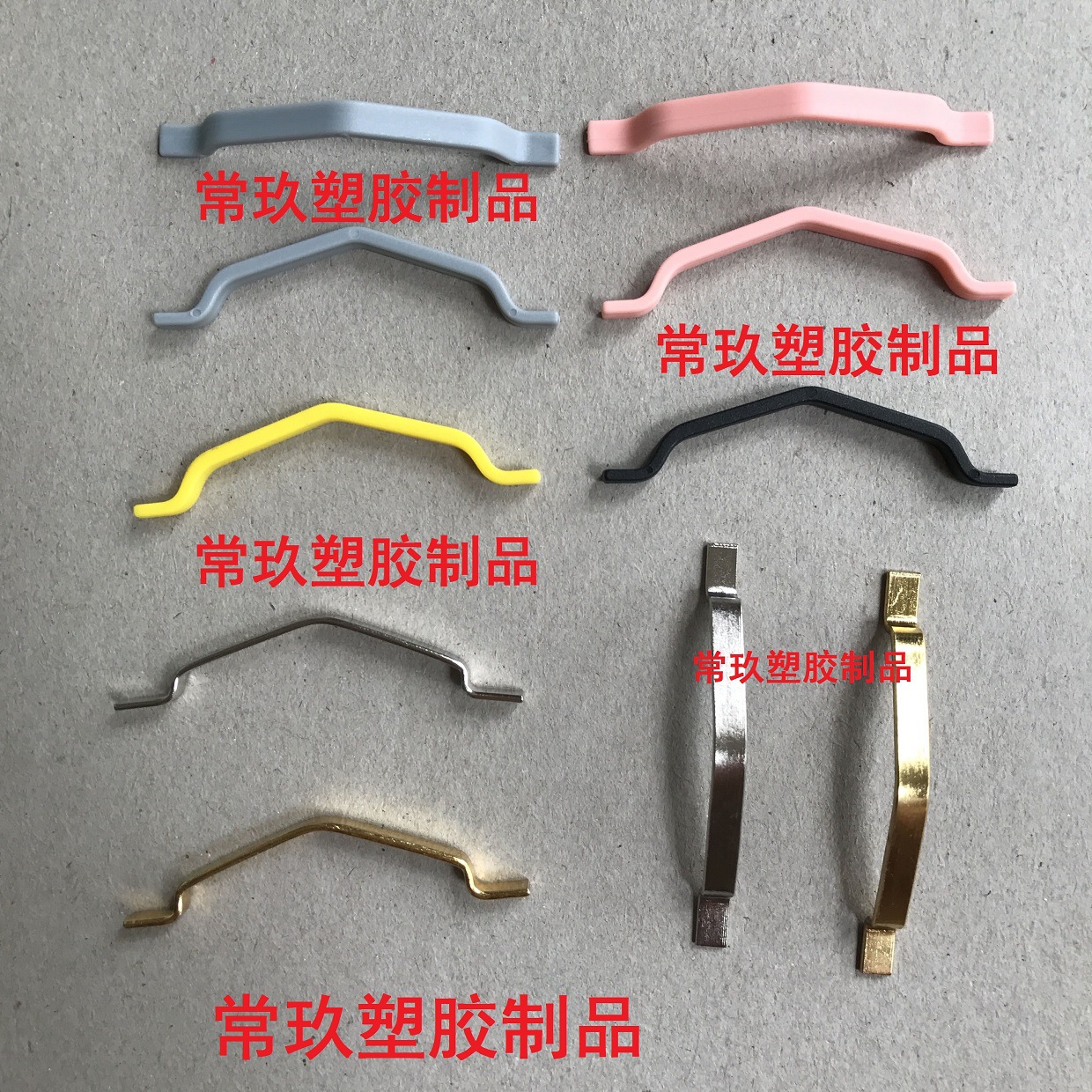 常玖五金挂钩 手机配件包装盒长条银色挂钩、吸塑盒金色挂钩 磨砂