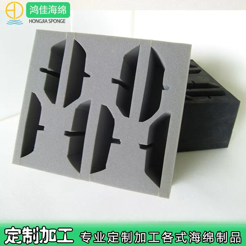冰上溜石 包装盒海绵 Packing box sponge Foam异形海绵