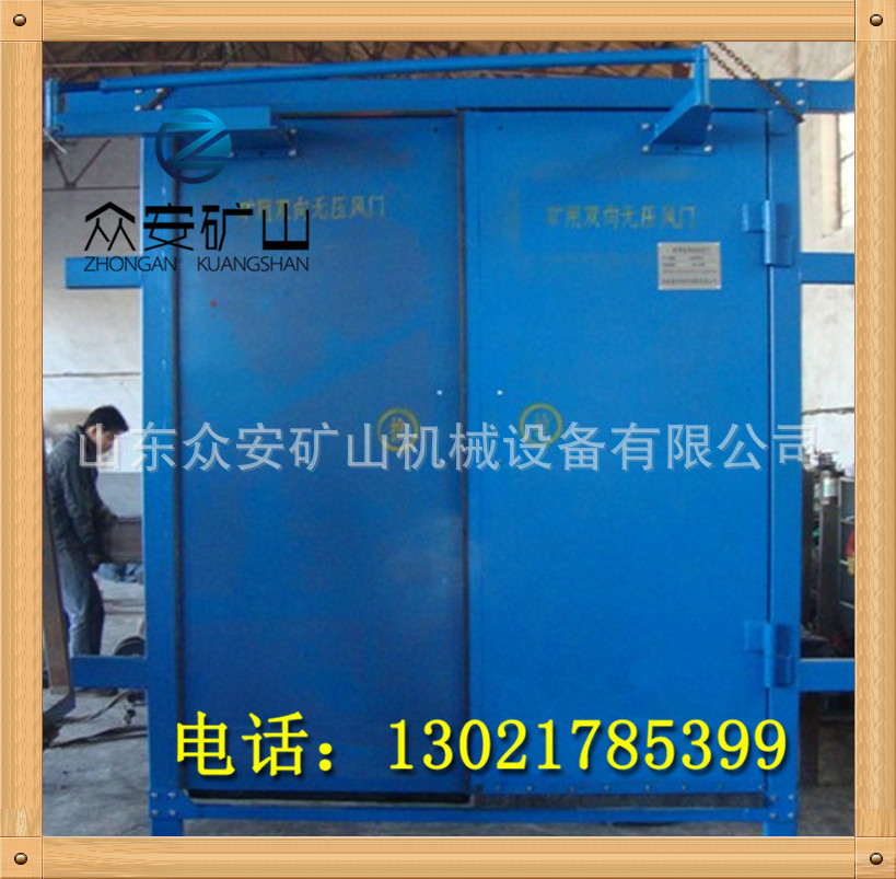 无压风门（气动无压风门）全自动气动无压风门