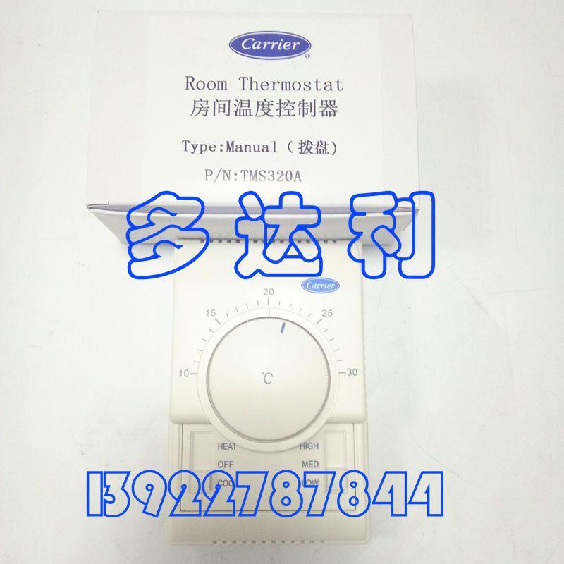 TMS320A 䲦¿ Carrier temp control