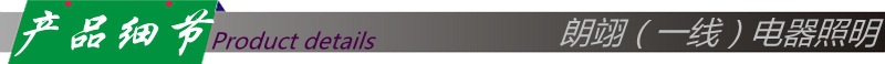 产品细节