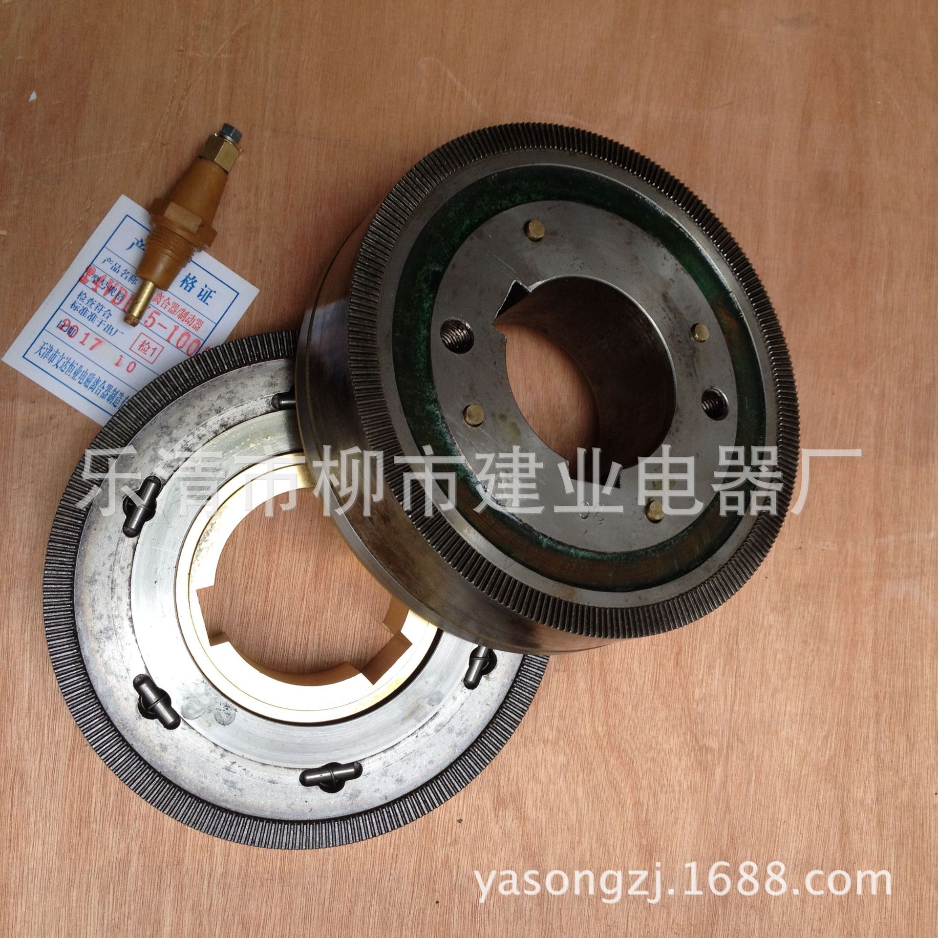 DLY5-5A DLY5-5牙嵌式电磁离合器 机床制动离合器