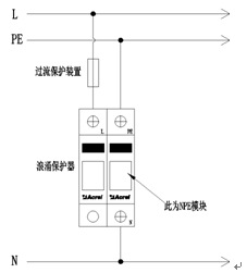 安科瑞ARUPV-40/1000/3P-S光伏浪涌保护器额定电压DC1000 带遥信