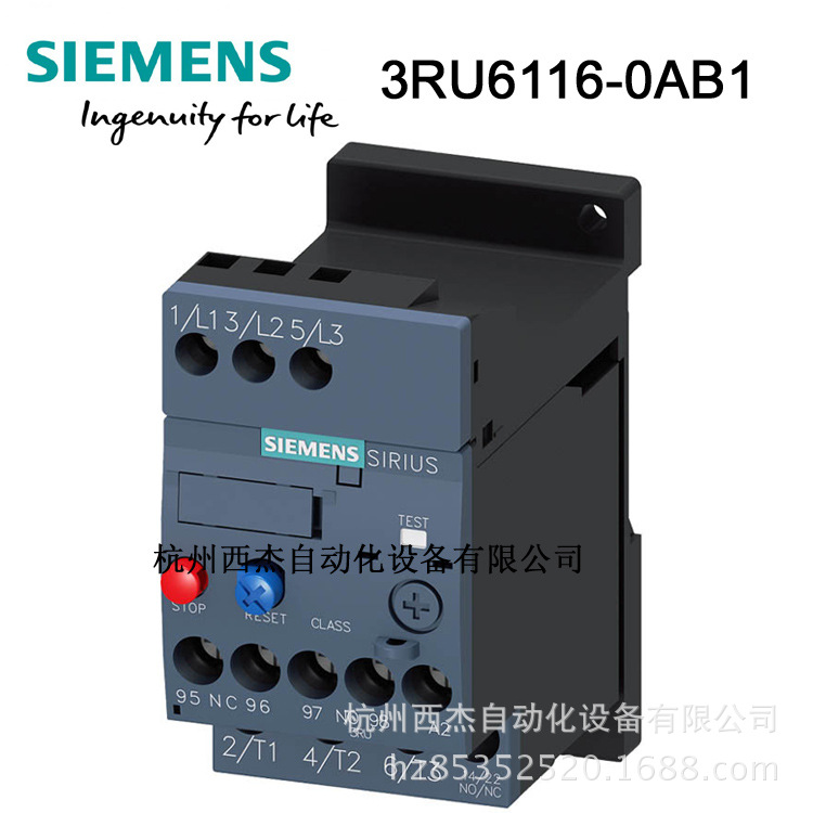 【原装正品】西门子热过载继电器0.11-0.16A,0.04kW,3RU6116-0AB1