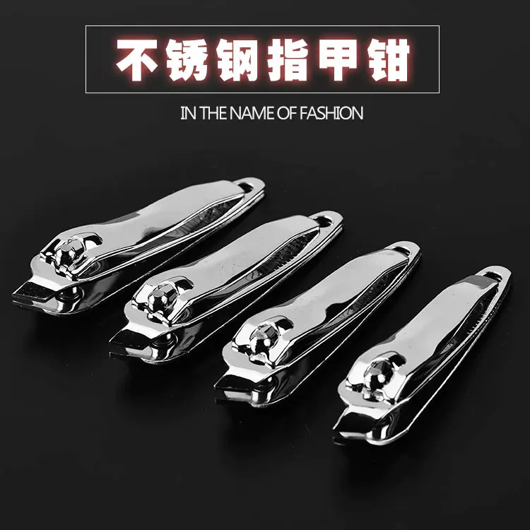 厂家批发不锈钢指甲钳 美甲修甲工具118指甲钳指甲刀镜光批发
