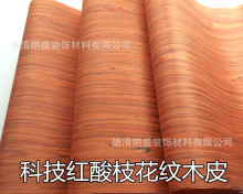 �Ƽ��t��֦ľƤ �tɫ��֦ľƤ �t��֦�NƤ ��ľ��֦�NƤ �t��֦ľ