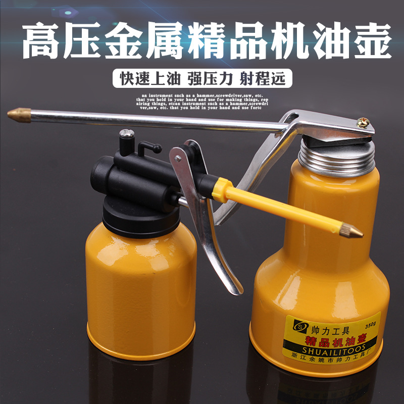 内抽式高压黄色铁油壶机油壶 耐摔工程机械注油器厂家批发