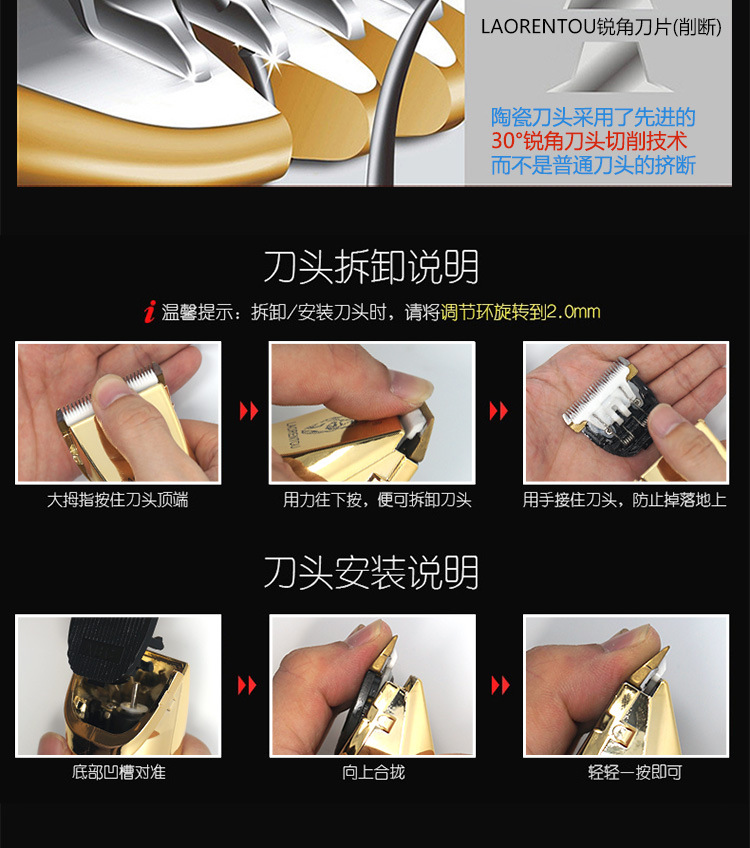 P60充插两用款750_05