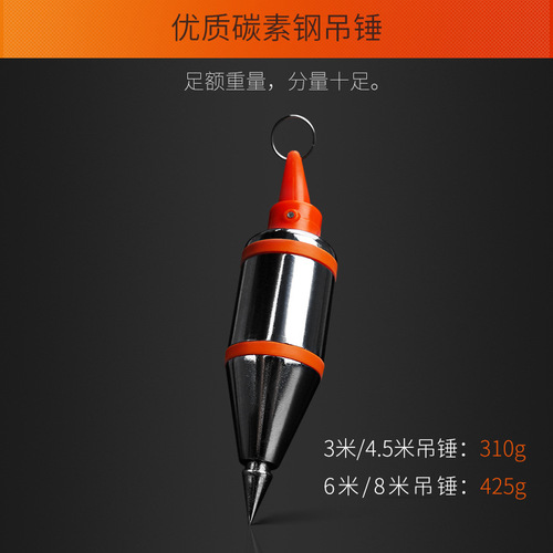 Yi Zhili magnetic line drop automatic take-up vertical line hammer drop line hammer drop line top construction engineering construction line