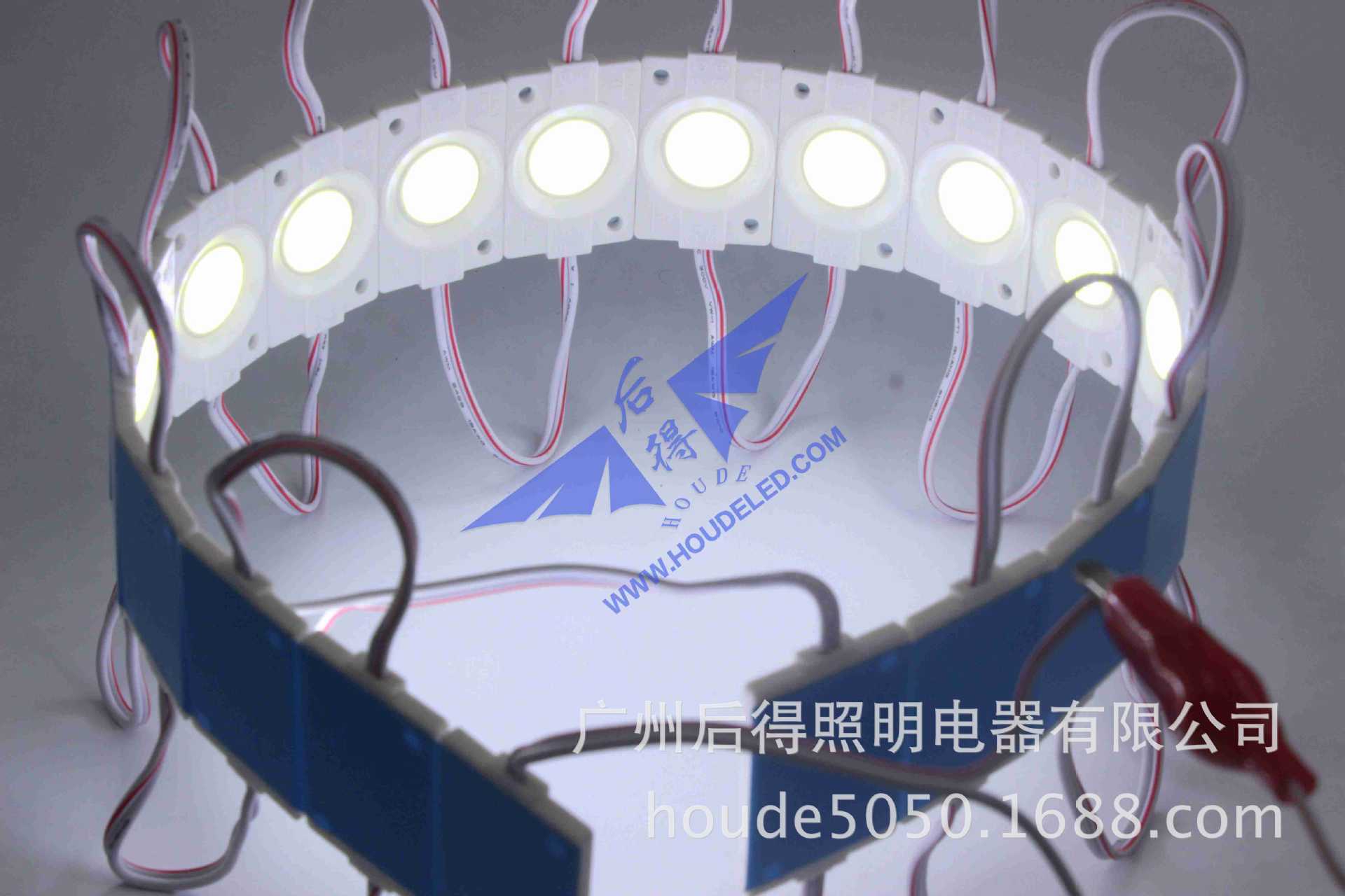 贴片COB模组 专利 120度ABS材料胶壳 贴片