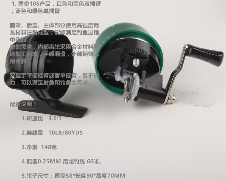 双鱼堡垒10S渔轮04