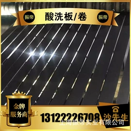 其他冷轧;镀锌卷;热轧酸洗卷