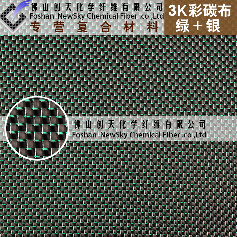 ok阿里淘宝彩碳绿银主图加水印