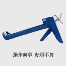 厂家现货 玻璃胶枪金属半圆通用型硬只硅胶免钉胶手动工具打胶枪