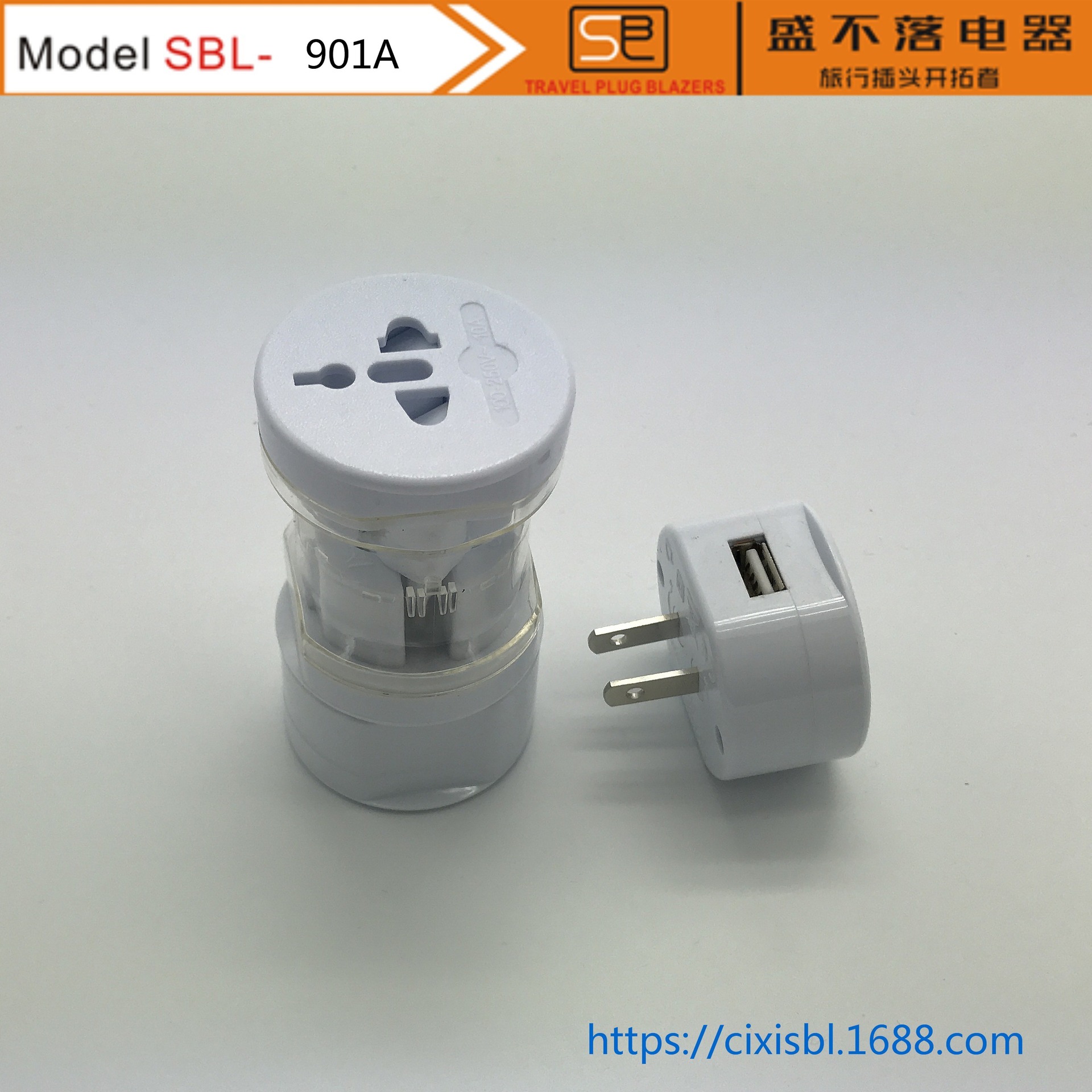 USB全球多功能转换插头